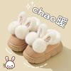 2024 Warm Winter Cotton Slippers for Girls: Indoor/Outdoor, Thickened for Mid-to-Large Children