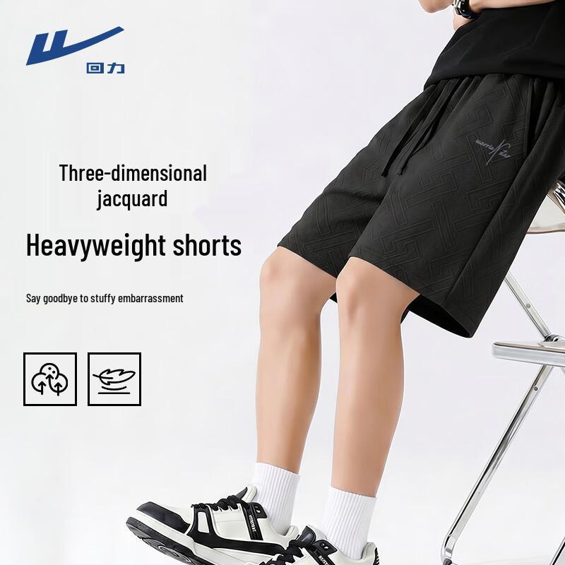 Warrior Men's Summer Outdoor Sport Casual Shorts