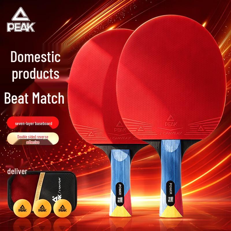 Peak 3-Star Table Tennis Racket Set