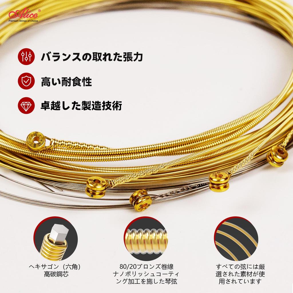 Alice Струны для акустической гитары Премиум Исполнение Легкие струны, Бронза 80/20, Струны, .012-.053, AWR480-L