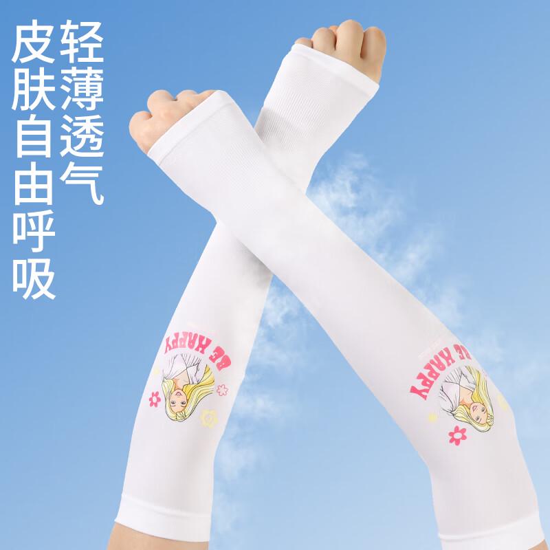 Barbie Kids Ice Silk Sun Protection Arm Sleeves