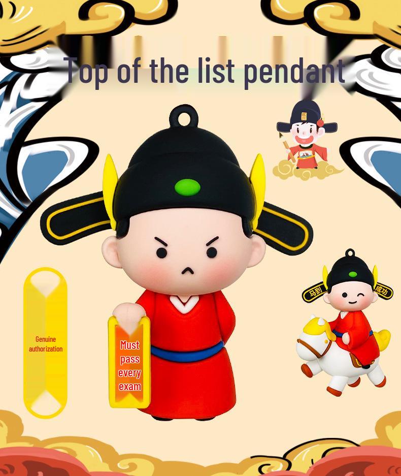 Брелок «Удачи на Гаокао»: Кулон "Маленький Чемпион" для Экзамена и Сувенир на Выпускной