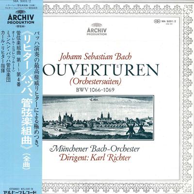LP Пластинка КАРЛ РИХТЕР: МЮНХЕНСКИЙ БАХ-ОРКЕСТР - J. S. Бах: Оркестровые сюиты Bwv 106 MA50012 ARCHIV - Япония Оби Классика Б/У