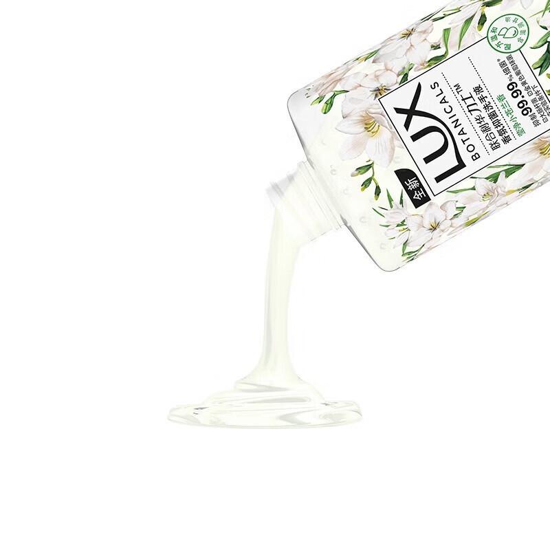 LUX Bright Freesia Scented Antibacterial Hand Wash