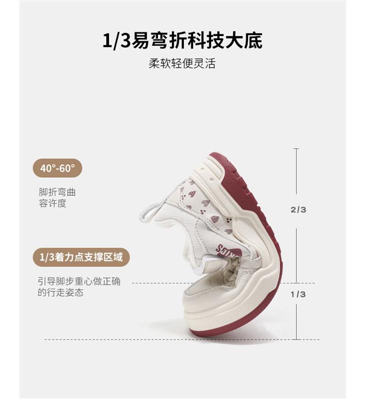 Abcids children's shoes, girls' shoes, versatile board shoes, casual shoes, sports shoes