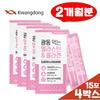 Low Molecular Weight Fish Collagen Women's Pomegranate Concentrate Jelly 60 Packets Fiesta Guangdong Stick Edible Elastin Ellagic Acid, 300g, 4 Pieces