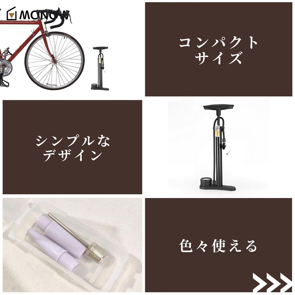 MONOW Bicycle Air Bicycle Air Bicycle Air Pump with Pressure Compatible with All American Style Pump, Pump, Gauge, Valves, French, British, (Black)