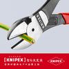 KNIPEX Diagonal Cutting with for Hard Wires and Light Improved Work Heavy-Duty Pliers, 160mm, Plastic-Coated Handles, Cutting, Efficiency, 7401-160