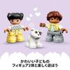 LEGO (LEGO) Первый поезд с цифрами Duplo, отличная игрушка для детей от 18 месяцев, 2 и 3 лет. Развивающие конструкторы для мальчиков и девочек. M
