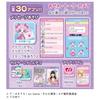 Takara Tomy (TAKARA TOMY) Secret Eye Pretender Secret Eye Pretender Smartphone R