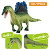 TAKARA TOMY Ania Strongest Dinosaur Showdown Set Animal Dinosaur Toy Ages AA-03 3+