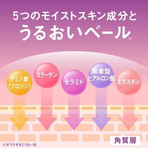 Moisturizing Bath Liquid Ulmor Creamy Floral Large Refill 960ml Liquid Bath Salt Bath Milk Moisturizing Care for Dry Skin (Earth Pharmaceutical)