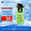 adidas Мужской гель для душа и 3-в-1