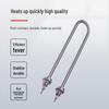 Single U-Shape Electric Heating Tube for Steamers