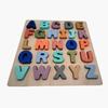 Деревянный пазл «Алфавит и цифры»