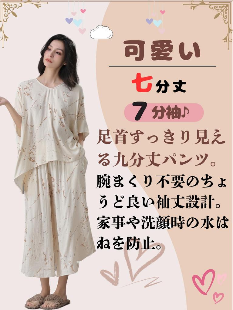 Beatgos Summer Pajama Short Loose with Large Pockets Women's Set, Sleeves, Fit, (S6702 M)