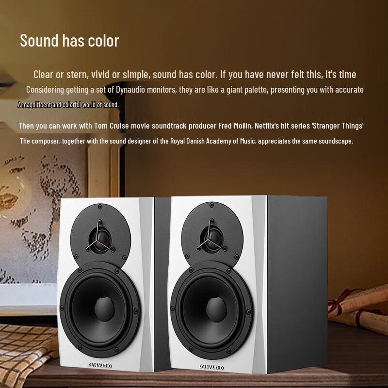 Активные студийные мониторы Dynaudio LYD 5 (Китайская версия)