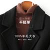 Double-sided Cashmere Coat Women's Medium and Long New High-end Slim-fitting and Thin Black Woolen Coat