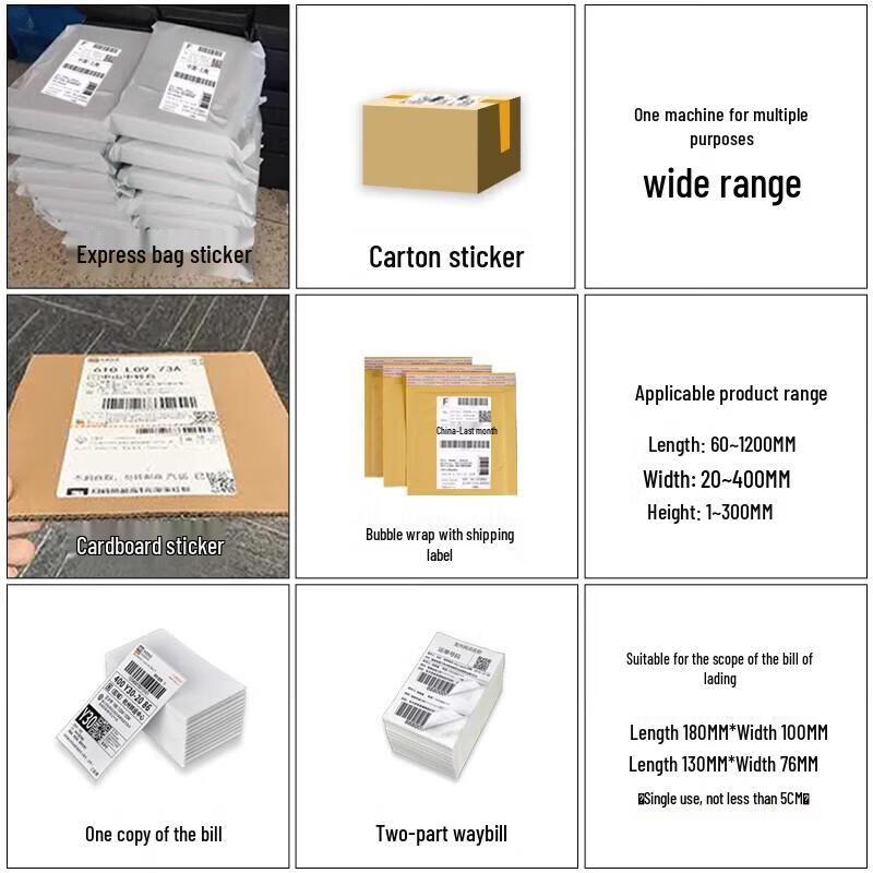 JZDASI 190A Automatic Shipping Label Applicator CN plug (adapter included)