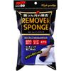 Soft-99 04027 Car Wash Supplies Remover Sponge Removes Insect Dirt From Car Body, Glass,