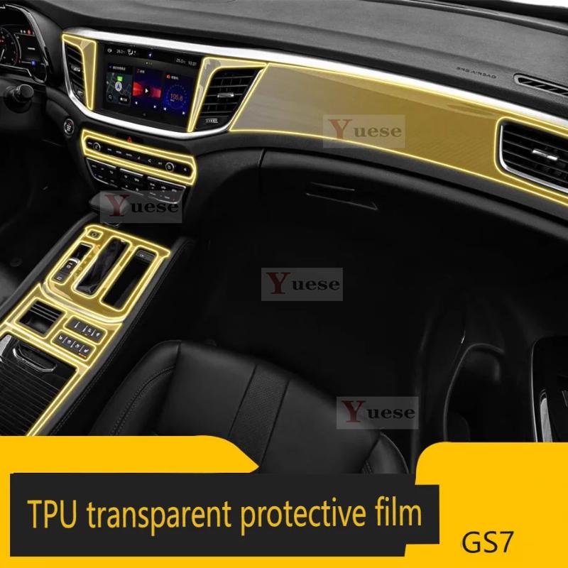 Для Trumpchi GS7 2017- Наклейка для защиты салона Панель центральной консоли Дверь Панель навигатора Автомобильная прозрачная пленка из ТПУ