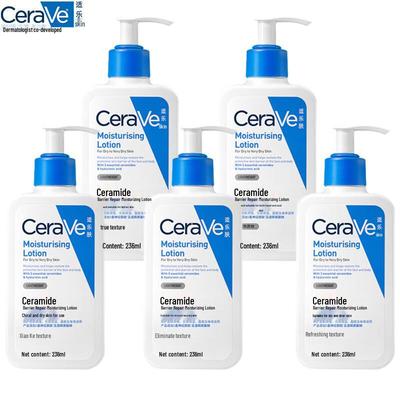 CeraVe Увлажняющий лосьон для восстановления барьера с церамидами