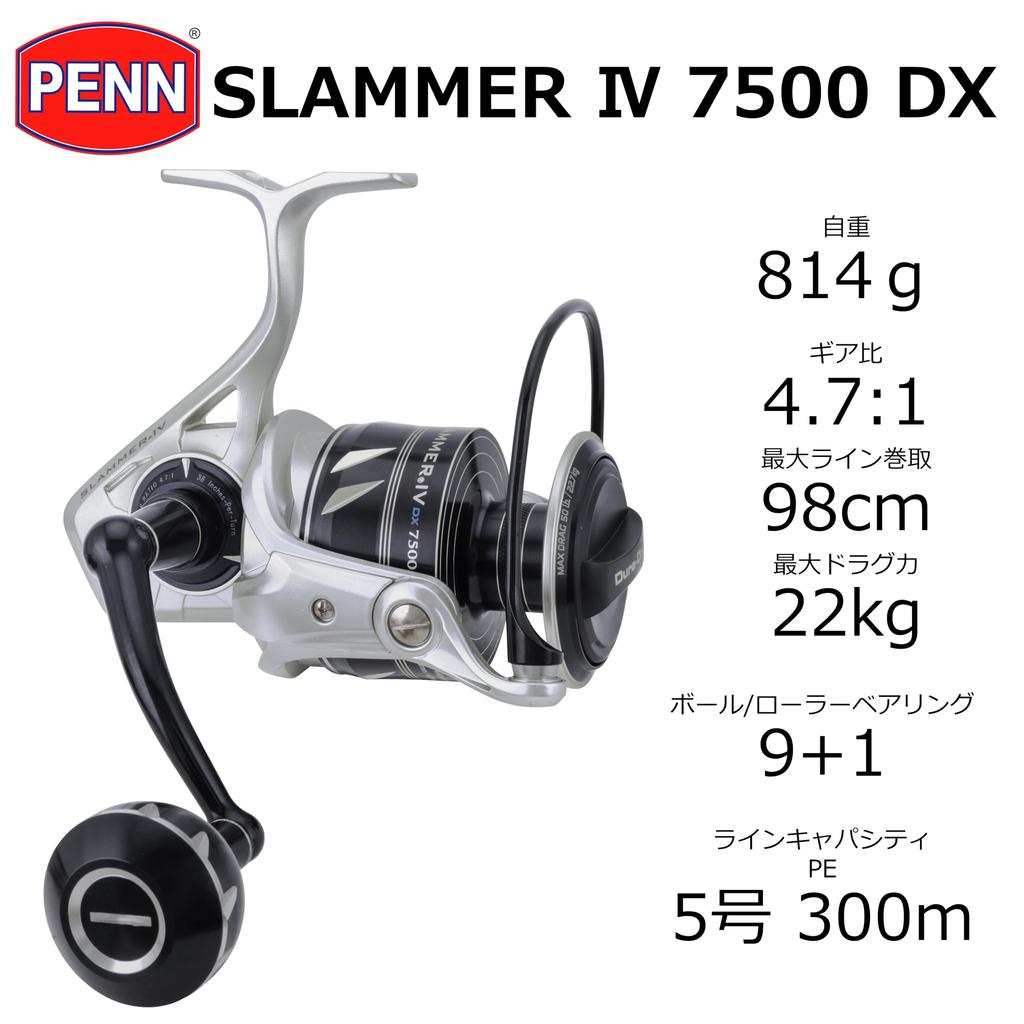 penn Slammer Прочный и для офшорного джиггинга и IPX IV7500DX, Прочный, Кастинговый,