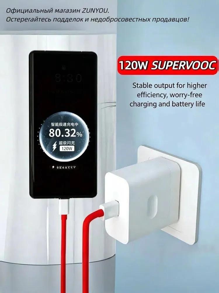 ZUNYOU Cable for Mobile Devices USB 2.0 Type-A / USB Type-C, 2 m, crimson