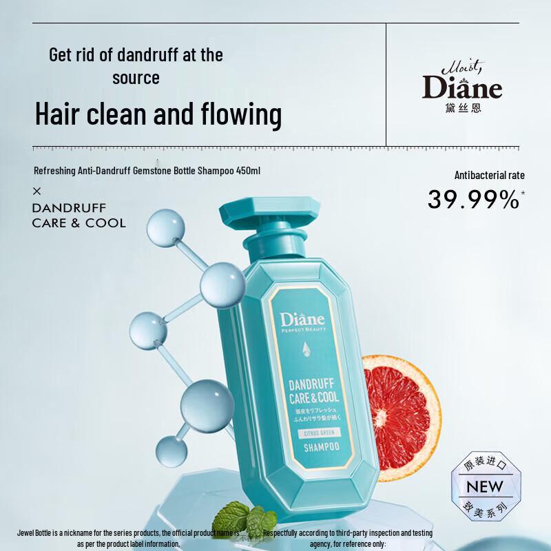 Diane Perfect Beauty Refreshing Scalp Care Shampoo & Body Wash Set
