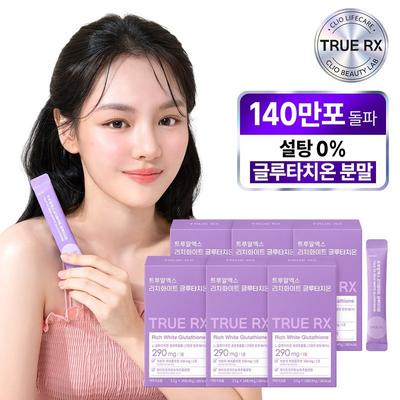 TrueX Rich White Glutathione 6 коробок Порошок глутатиона содержит высокое содержание 86% чистого витамина C, 49 г, 6 штук