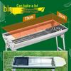 Portable Folding Outdoor BBQ Grill