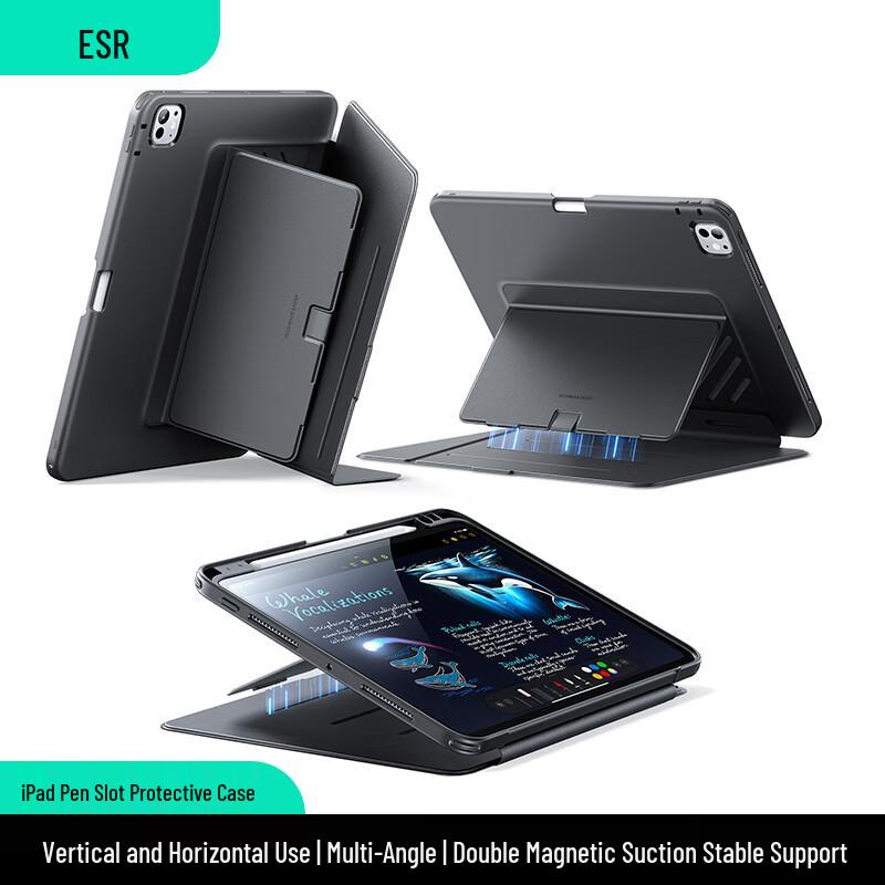Защитный чехол-подставка ESR с регулируемым углом наклона для серии iPad