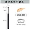 270 Concealer Brush Angled Head 170 Foundation Brush Round Head Non-Powder Absorbing Seamless Contour Makeup Brush
