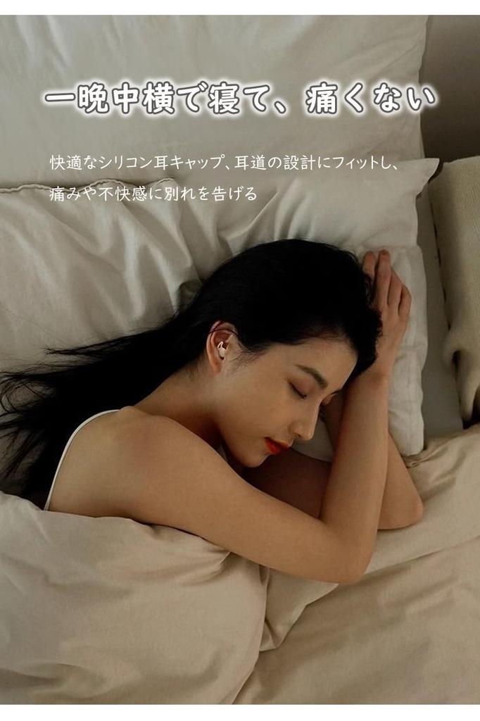 SZHTFX Sleeping Phone Беспроводные наушники для сна, легкие наушники для сна, мини-размер, ультра-маленькие наушники канального типа с высокой звукоизоляцией