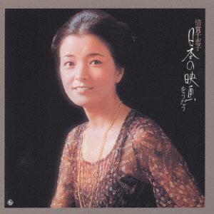 CD CHIEKO BAISHO BONNIE JACKS Star Library series kanzen fukkoku KICS909 2001 Japan Japanese Others Used