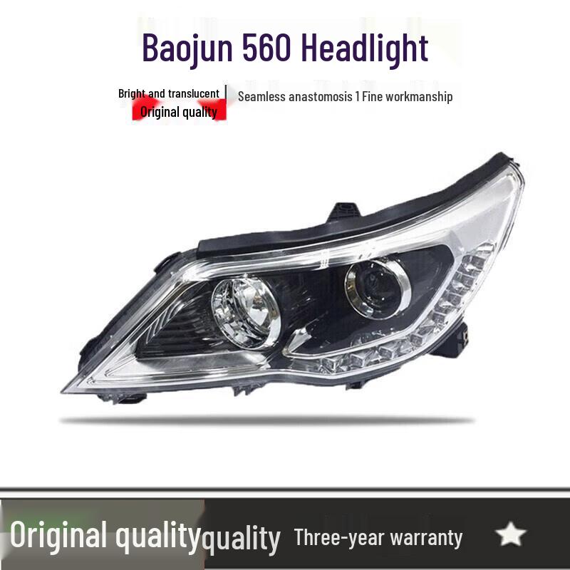 Световой блок фар Baojun 56 со светодиодным дневным ходовым огнем и абажуром