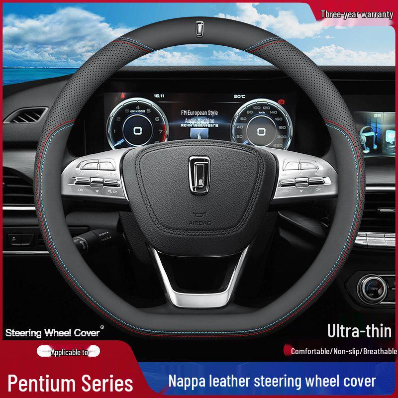 Оригинальная кожаная оплетка руля FAW Besturn (B70, T33, T55, T77, T99, X40, X80) - Универсальный всесезонный.