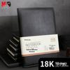 Деловой блокнот M&G 18K из мягкой кожи