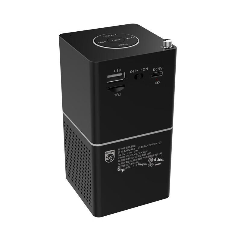 Philips TAR2568 Bluetooth Clock Radio Speaker