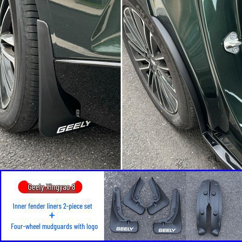 Подкрылок Geely Xingyao 8 - Брызговики от грязи и песка для внешней модификации