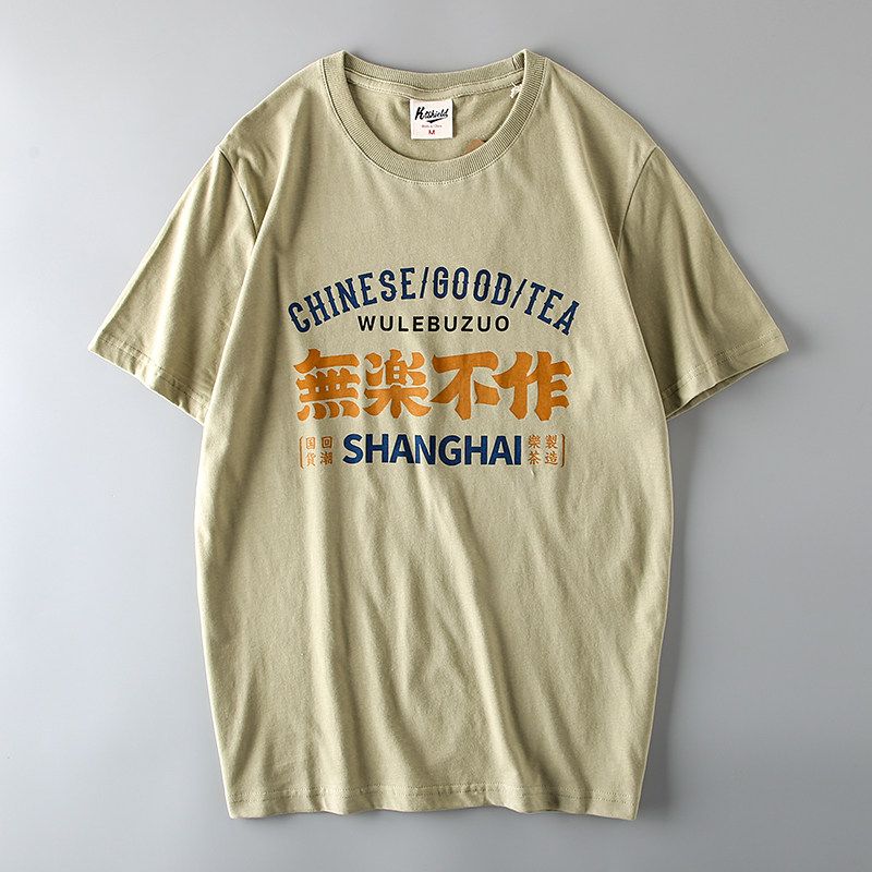 Export Tail Single Men's Cut Label Pure Cotton Brushed Retro Europe and America Fashion Brand T-shirt Short Sleeve Hong Kong Style Export Tops T-shirt