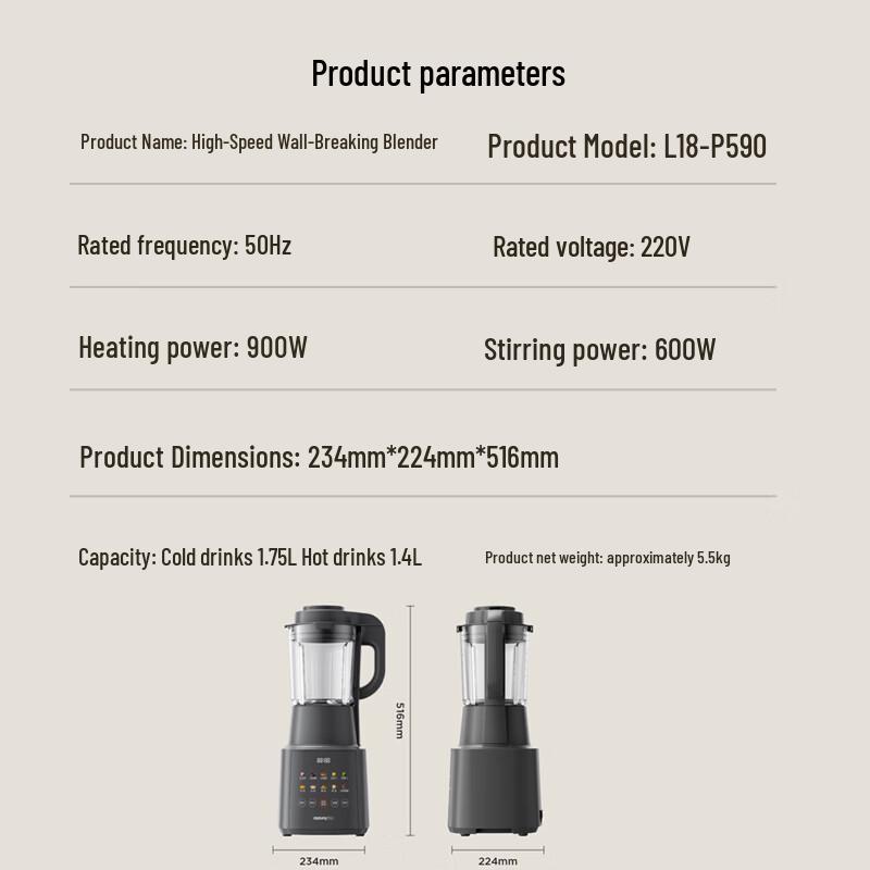 Joyoung Low-Noise High-Speed Blender CN plug (adapter included)