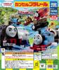 Capsule Plarail Thomas the Tank Engine and Friends Come Future Invention Edition All 18 Types Different Color Versions of Maga Gacha Gacha Capsule Toy