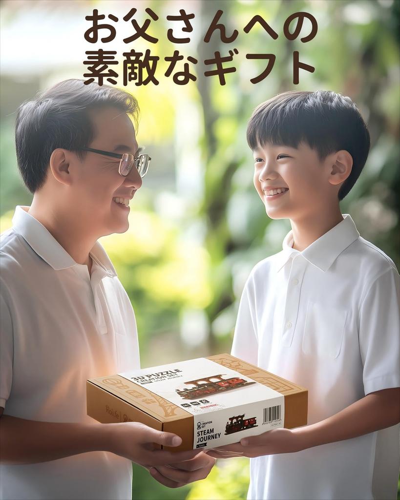 ROKR Паровоз 3D Деревянный Пазл с Набором для Домашнего Рукоделия для Дома, Прихожей, Сделай Сам, Без Времени Сборки, Образовательная Игрушка для Официального Подарка, Декор, Декор,