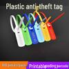 Одноразовые пластиковые пломбы безопасности JNL