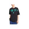Li-Ning Paris Fashion Week Printed Oversized Short Sleeve T-Shirt Men Tops Black AHSQ273-2