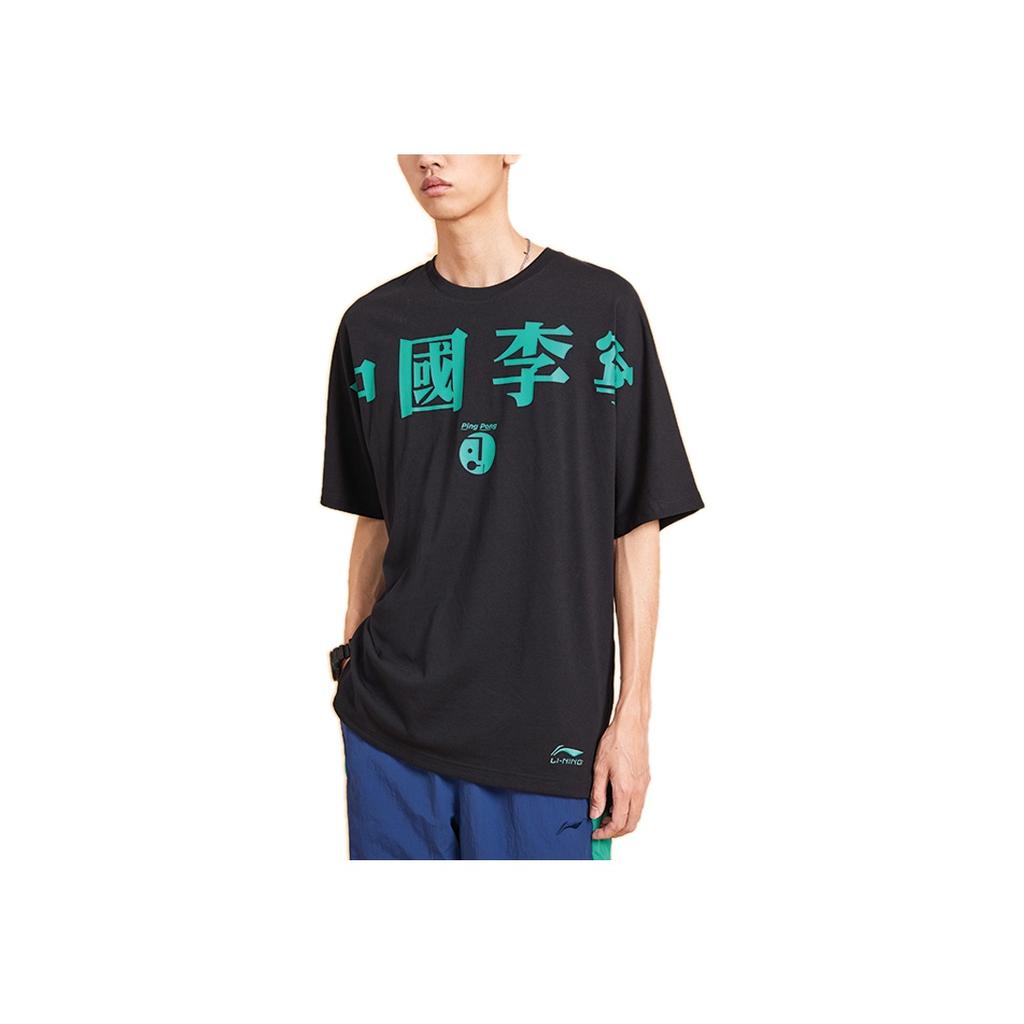 Li-Ning Paris Fashion Week Printed Oversized Short Sleeve T-Shirt Men Tops Black AHSQ273-2