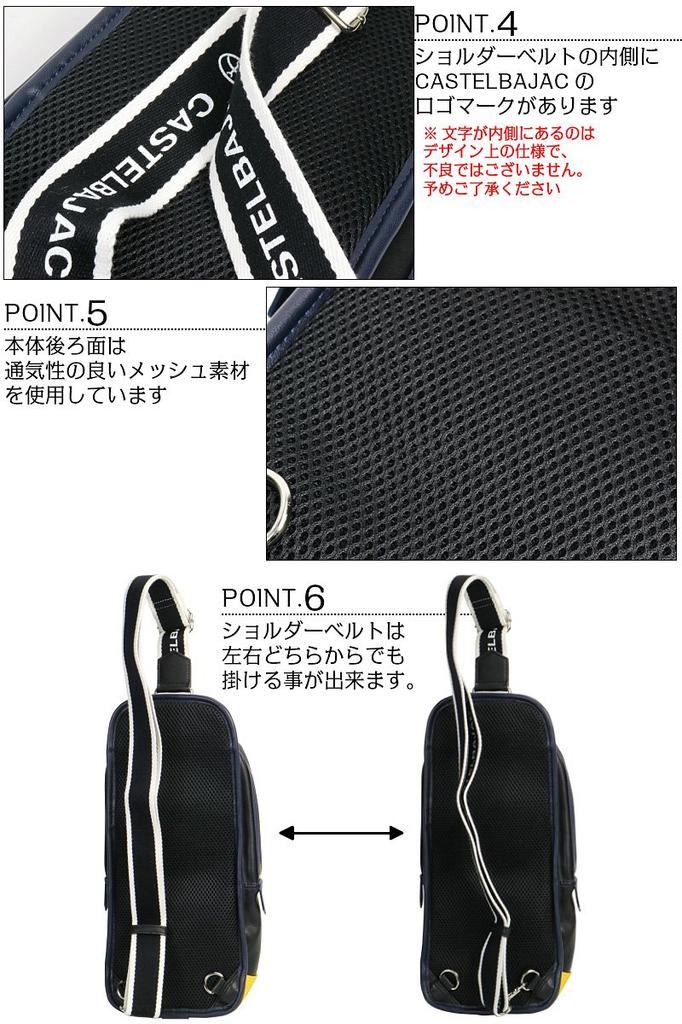 [Castelbajac] One-Shoulder Bag 24911 White 