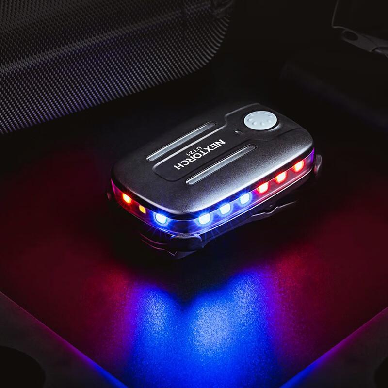 Red & Blue Flashing Security Patrol Shoulder Light
