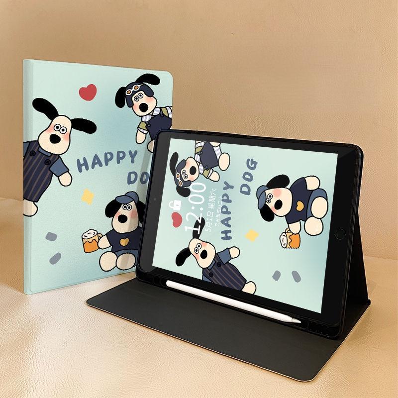 Защитный чехол из ТПУ с милым мультяшным рисунком Happy Puppy для Redmi Pad 2022 10,6 дюймов SE 11 дюймов, совместимый с Xiaomi 6/6pro 5/5pro, с держателем для ручек